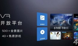 售价599元华为VR眼镜正式发布 仅支持三款手机！vr手机「售价599元华为VR眼镜正式发布 仅支持三款手机！」