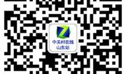 经典曲面 三星S6Edge+滕州售价为4800元三星曲面屏手机「经典曲面 三星S6Edge+滕州售价为4800元」