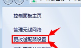 猎豹免费WIFI是什么？猎豹免费wifi老是掉线怎么办？猎豹免费wifi手机版「猎豹免费WIFI是什么？猎豹免费wifi老是掉线怎么办？」