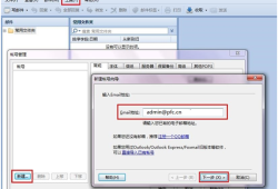 邮箱客户端设置-Foxmailfoxmail邮箱手机版「邮箱客户端设置-Foxmail」
